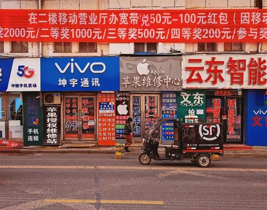 What Businesses Need to Know in 2025