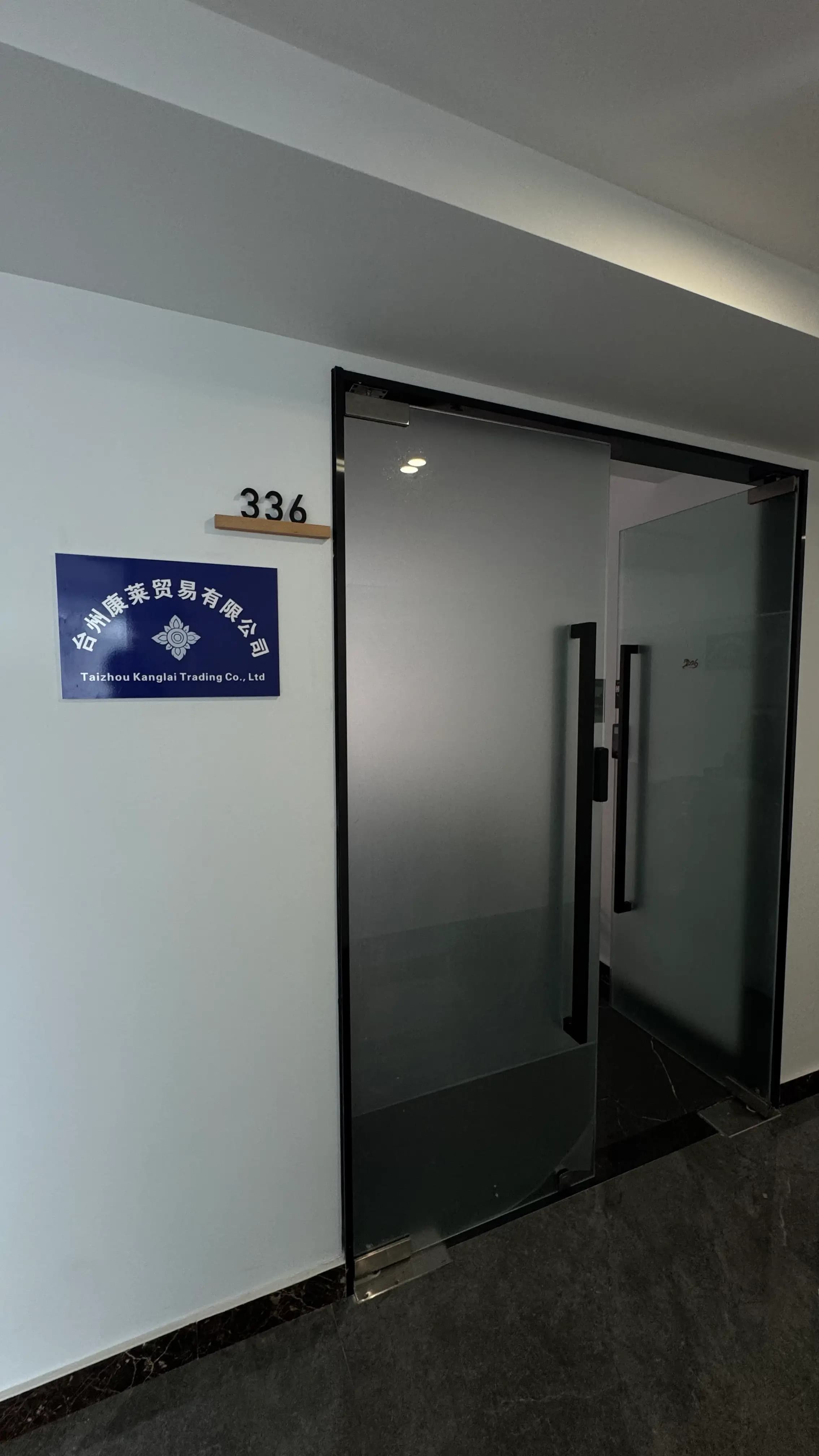 T-Konrai Trading office — Taizhou, Zhejiang, China
